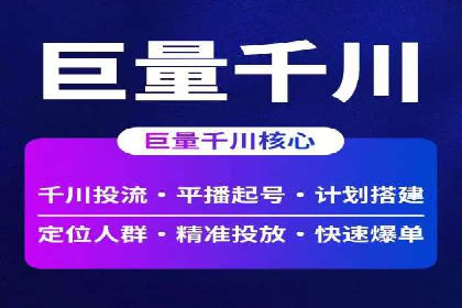 百度推广运营技巧揭秘：实战案例分析